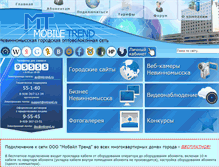 Tablet Screenshot of nevinsk.ru